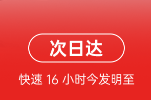 二连浩特赛乌素空运代理航空货运 航空货运