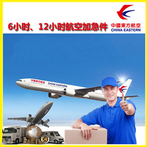 二连浩特赛乌素空运代理公司谈空运的四大作用是什么